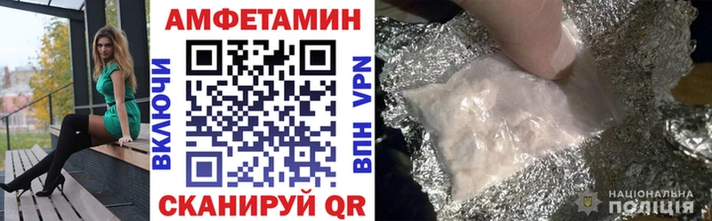 Амфетамин 98%  МЕГА зеркало  Петров Вал  продажа наркотиков 