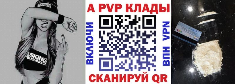 A PVP крисы CK Петров Вал