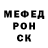 Метадон белоснежный Azat Karashin