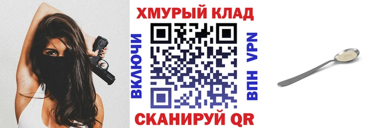 ГЕРОИН белый  blacksprut как войти  Петров Вал 