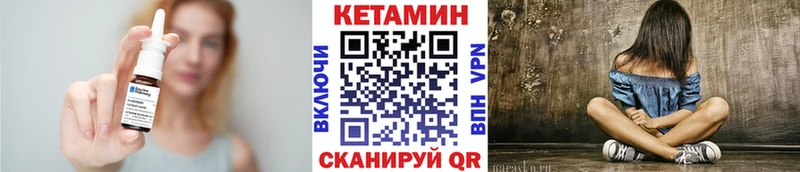 Кетамин VHQ Петров Вал