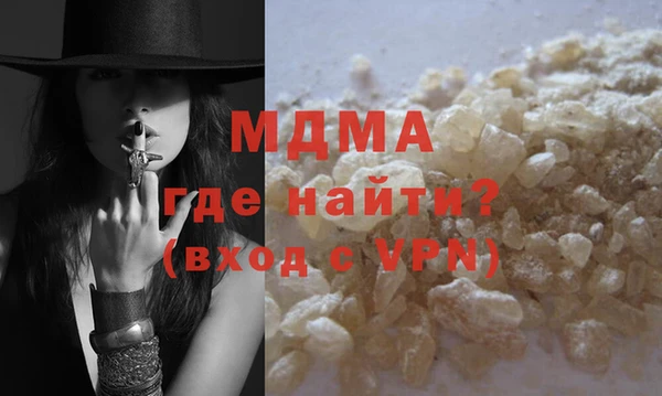 MDMA Абинск