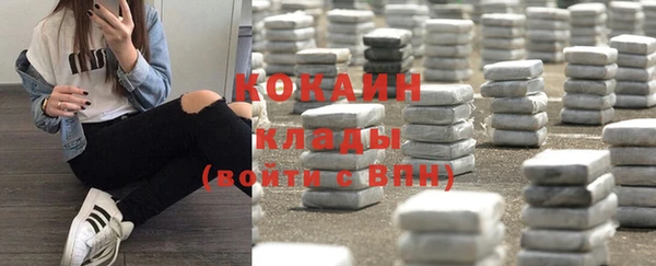spice Абдулино