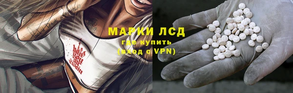 MDMA Абинск
