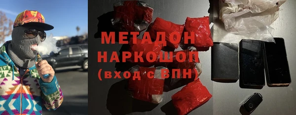 альфа пвп VHQ Абаза