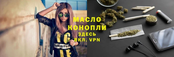 альфа пвп VHQ Абаза