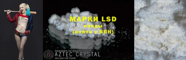 скорость mdpv Алексеевка