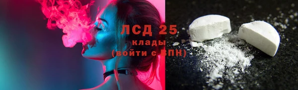 альфа пвп VHQ Абаза