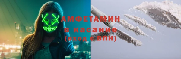 альфа пвп VHQ Абаза