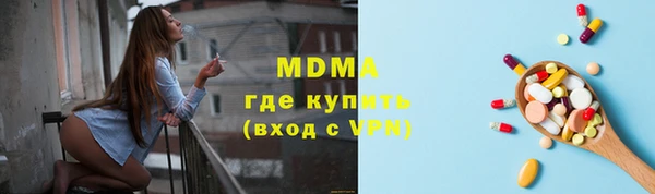 альфа пвп VHQ Абаза