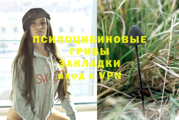 MDMA Абинск