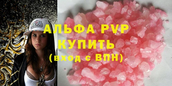 альфа пвп VHQ Абаза