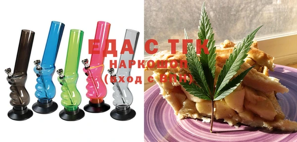альфа пвп VHQ Абаза