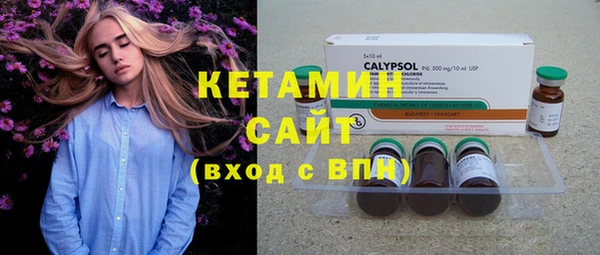 spice Абдулино