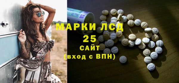 MDMA Абинск
