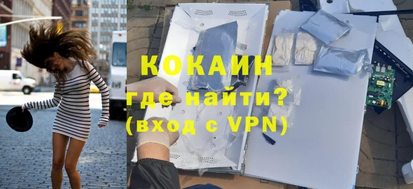 альфа пвп VHQ Абаза