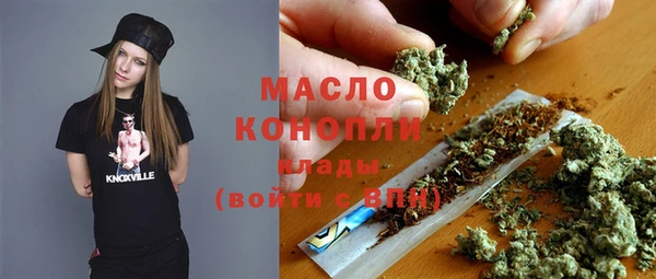 MDMA Абинск