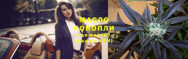 spice Абдулино