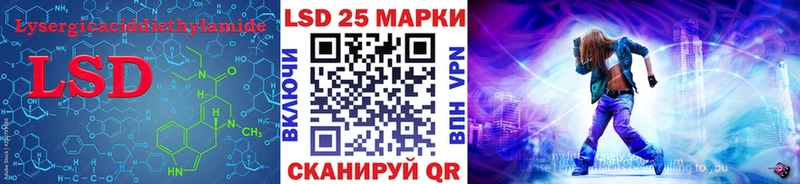цены наркотик Петров Вал LSD-25 экстази кислота