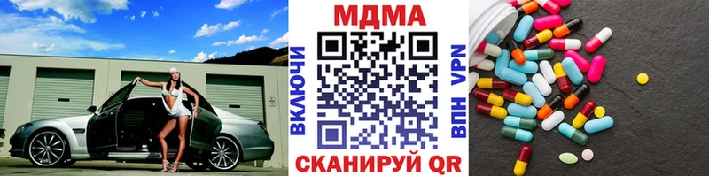 MDMA кристаллы хочу Петров Вал
