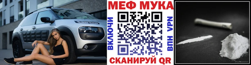 mega   Петров Вал  Меф кристаллы  дарнет шоп 