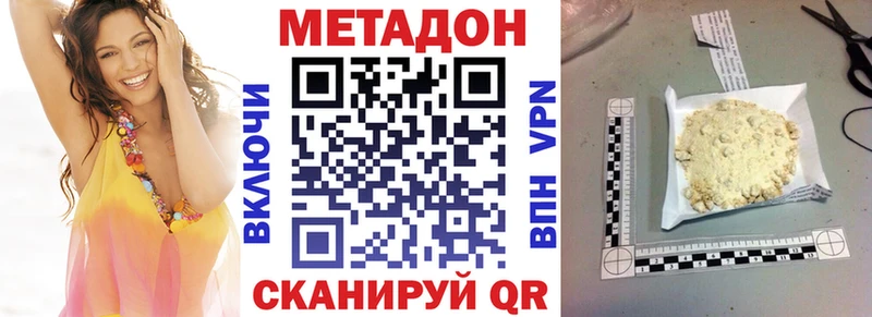 Метадон мёд  OMG вход  Петров Вал 