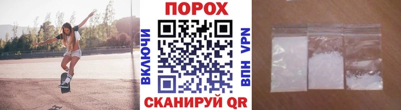 ОМГ ОМГ зеркало  Петров Вал  Метамфетамин Декстрометамфетамин 99.9%  закладка 